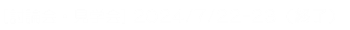 [Q^u]FvOEQ\ݗv