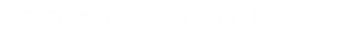 [Q^u]Fv[e[Vv