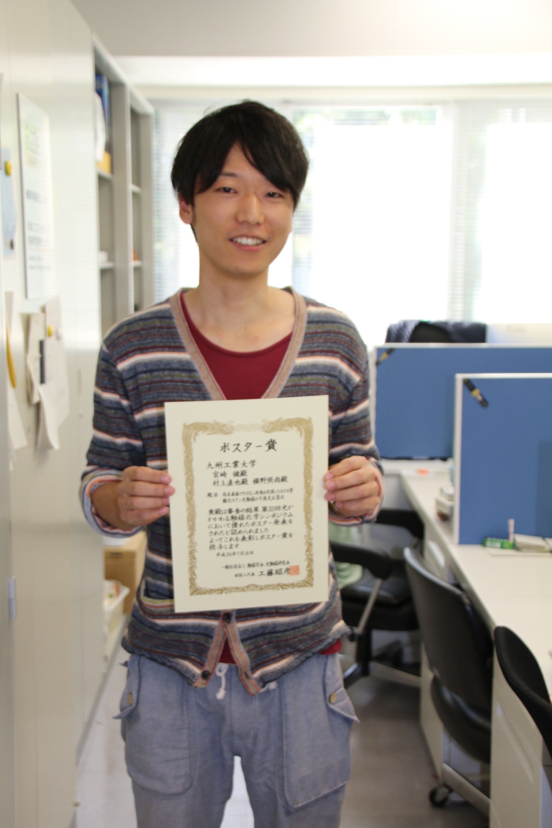 poster_prize_miyazaki