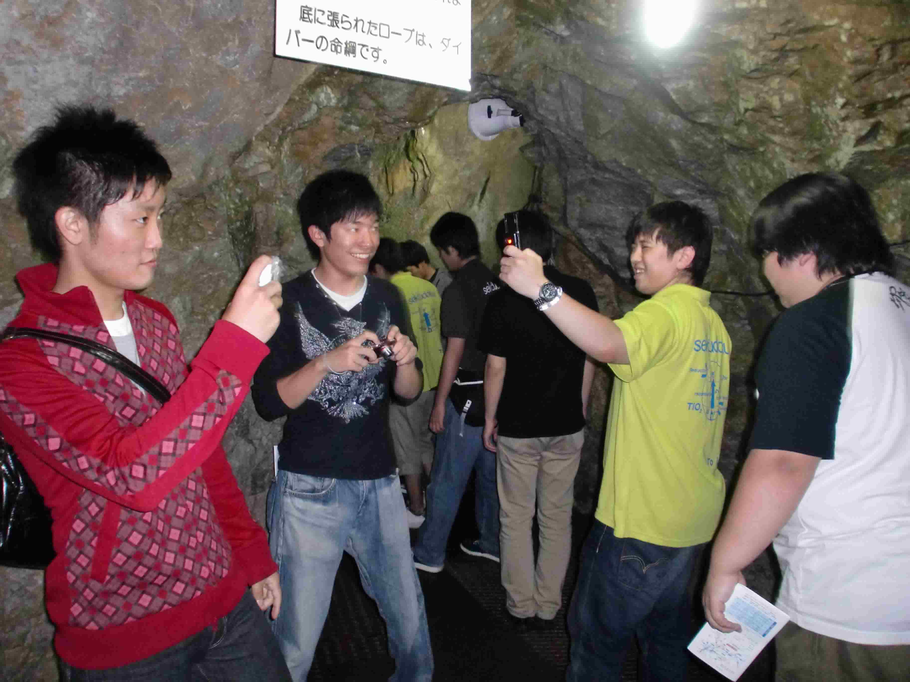 2010kenkyusituryokou-3